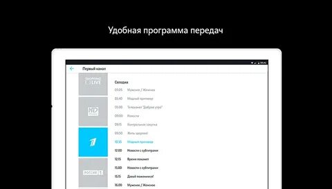 Телевидение теле 2
