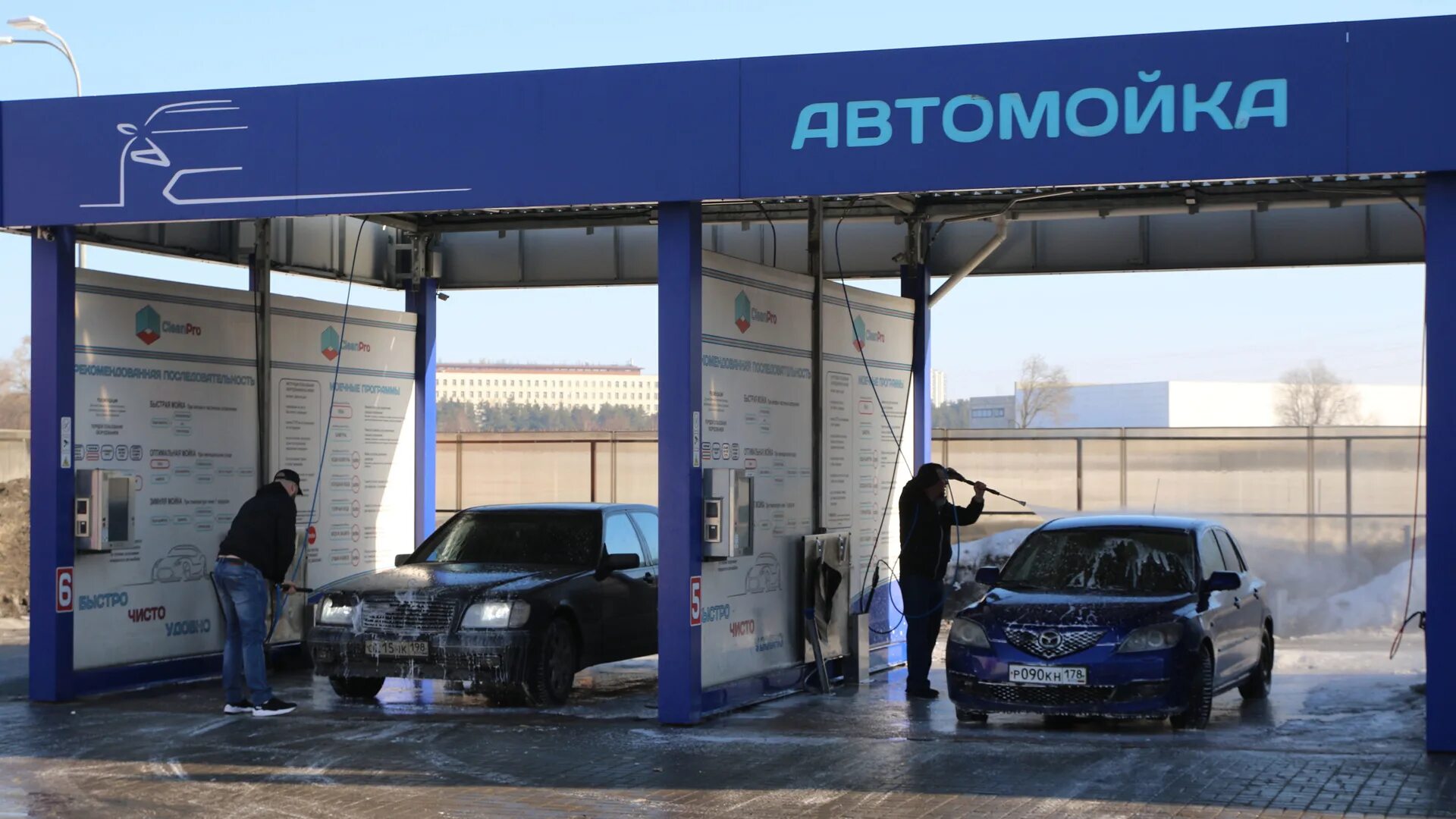 Деньги что вынес я из автомойки. Автомойка самообслуживания. владелец автомойки самообслуживания. оборудование для автомойки самообслуживания. баннер для автомойки самообслуживания.