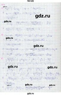 Номер 124 алгебра 9