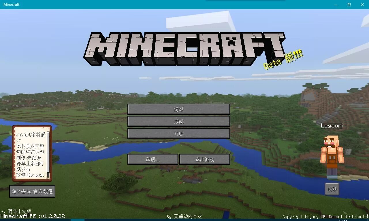 Minecraft java edition launcher. Minecraft. Джава версия МАЙНКРАФТА. Майнкрафт джава эдишн. Майнкрафт джава едитион.