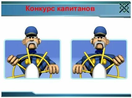 Обсудите дальнейшие действия с капитаном джоунсом
