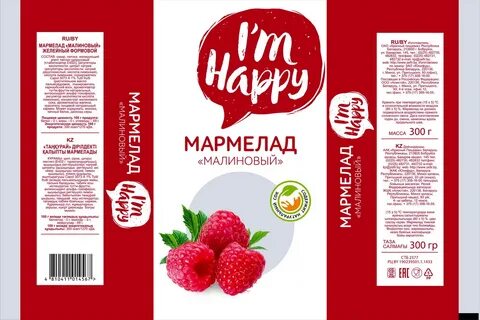 Упаковки мармеладов