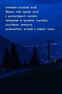 Весенний вечер цитаты