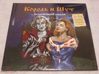 Акустический альбом список