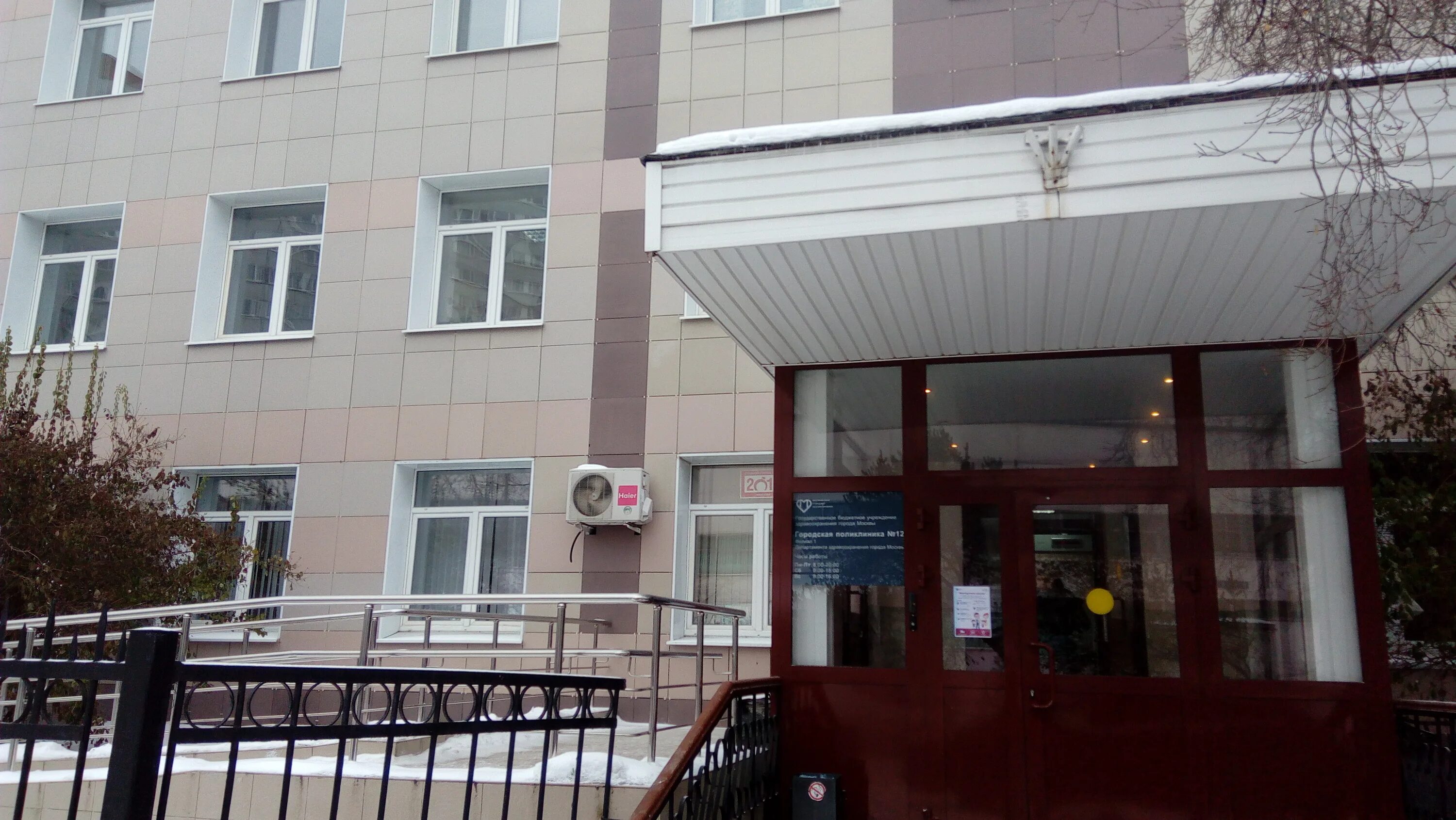 сколько в москве поликлиник взрослых