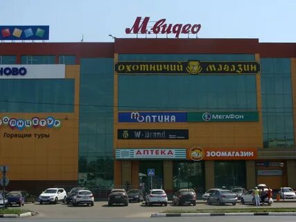 Ясень иваново список