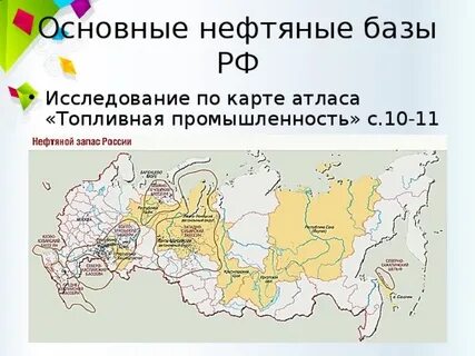 Газовые бассейны
