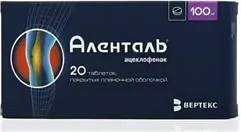 Аленталь отзывы