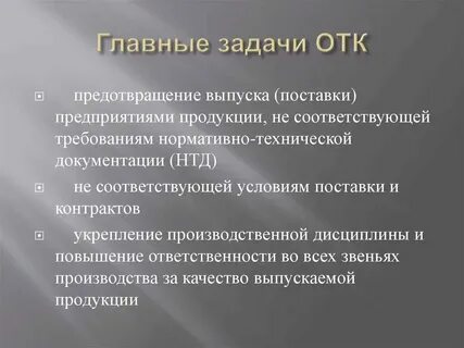 Отдел технического контроля обнаружил 15 бракованных ламп