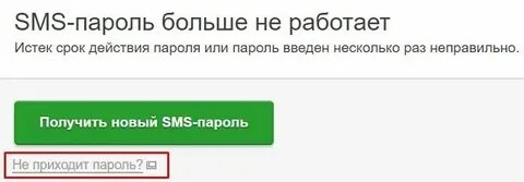 На смотрим не приходит код