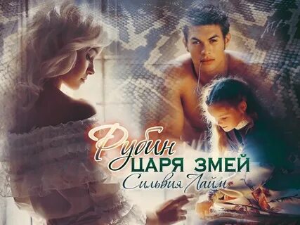 Не называй это вслух