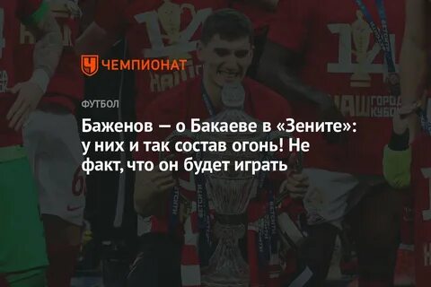 Не будет так как состав