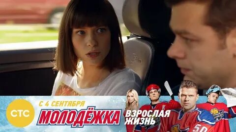 Взрослая жизнь видео
