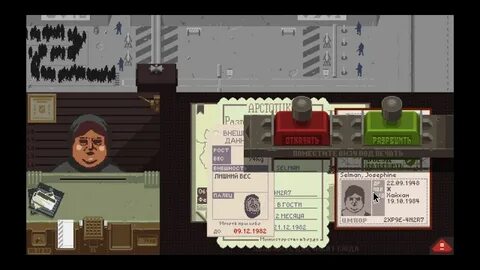 Пейперс плиз на андроид на русском