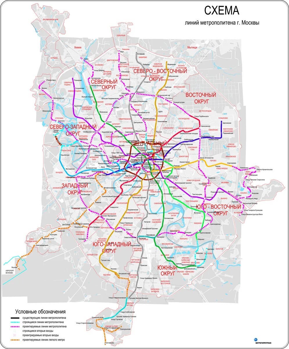 Какое метро схема в москве