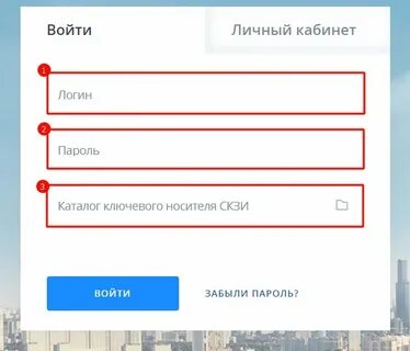 Мэш по логину и паролю