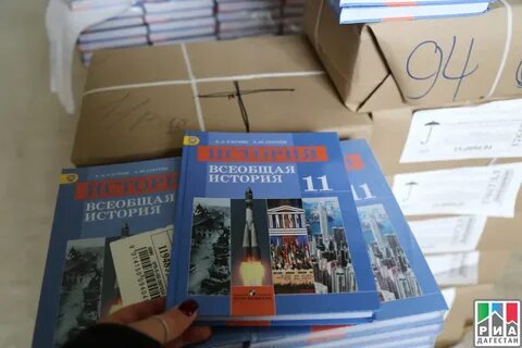 Новые учебные пособия