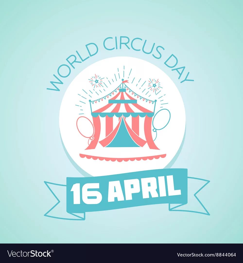 Всемирный день цирка. Всемирный день цирка. Circus day. 20 апреля международный день цирка. Circus day.