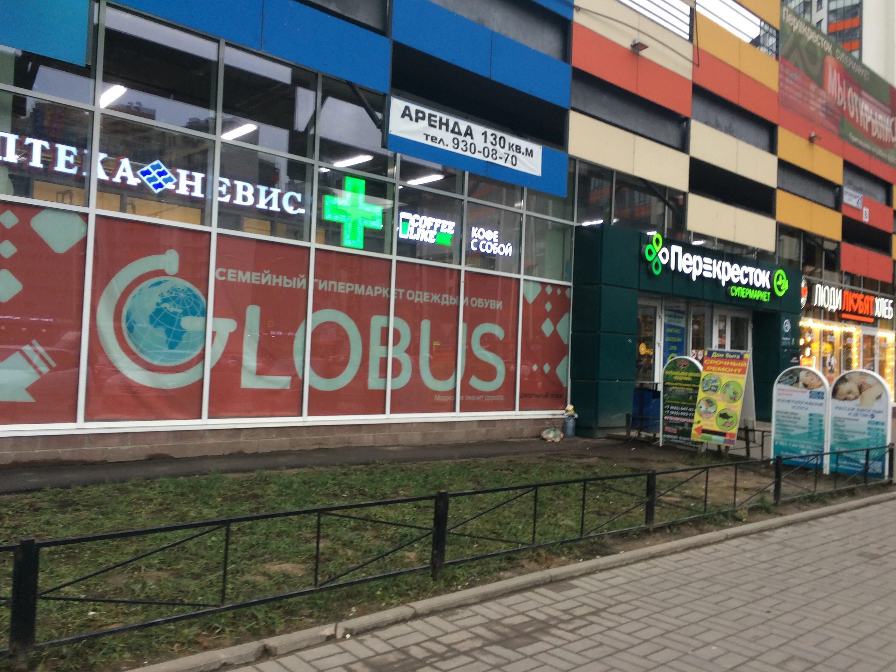 Вейп red. Сдэк кудрово ленинградская 9/8. Кудрово теремок адрес. Сдэк в кудрово на ленинградской. Ленинградская 5 кудрово.