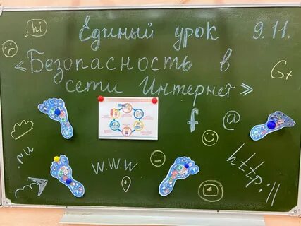 Классный час 22