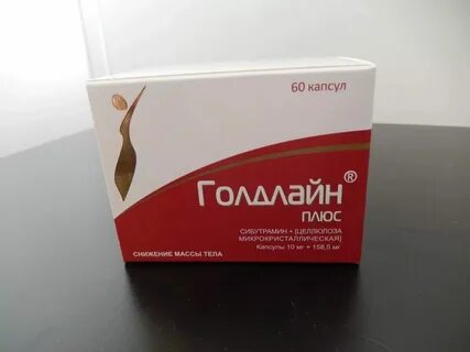 Голда лайт