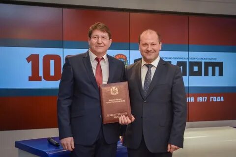 Пресса ростовская область
