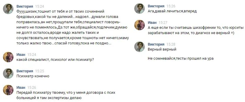 Почему часто рвет. Как понять что тошнит. Что если тебя тошнит. Как понять что у тебя тошнота. Как понять что тебя тошнит и вырвет.