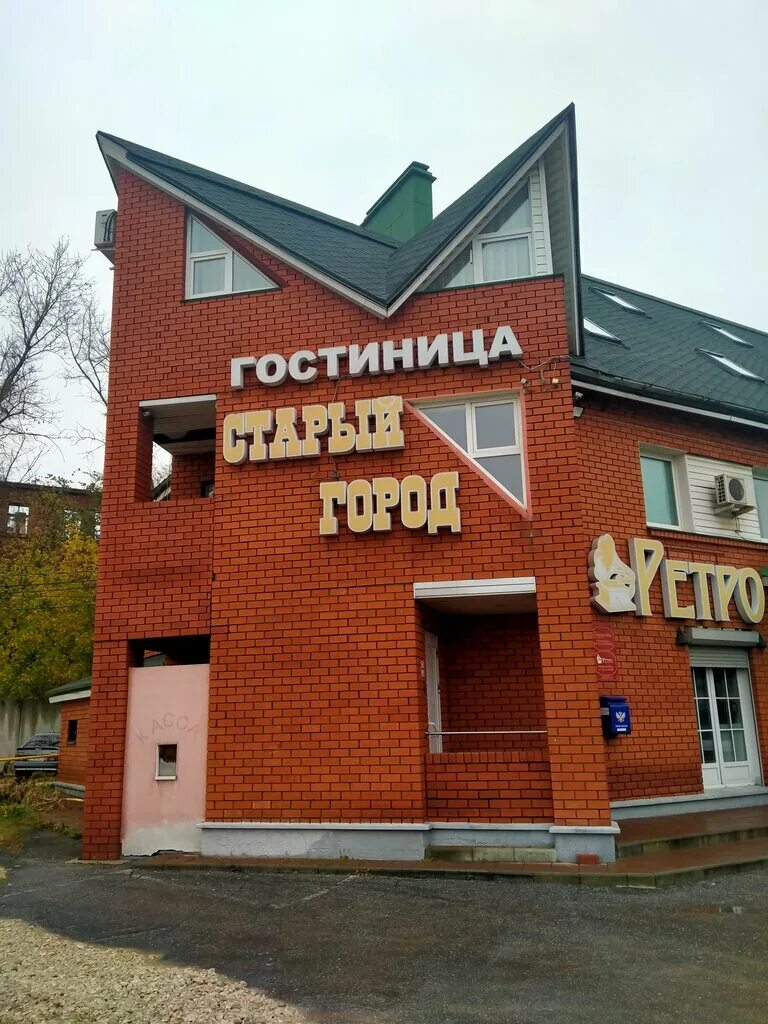 Ковров урицкого 14. Город ковров отель. Гостевой дом в коврове. Грибоедова 60 ковров. Гостиница г ковров.