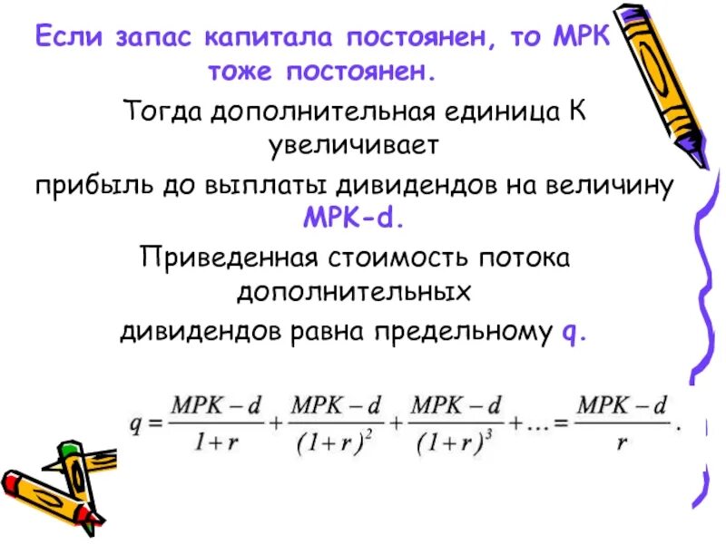 C увеличение на единицу