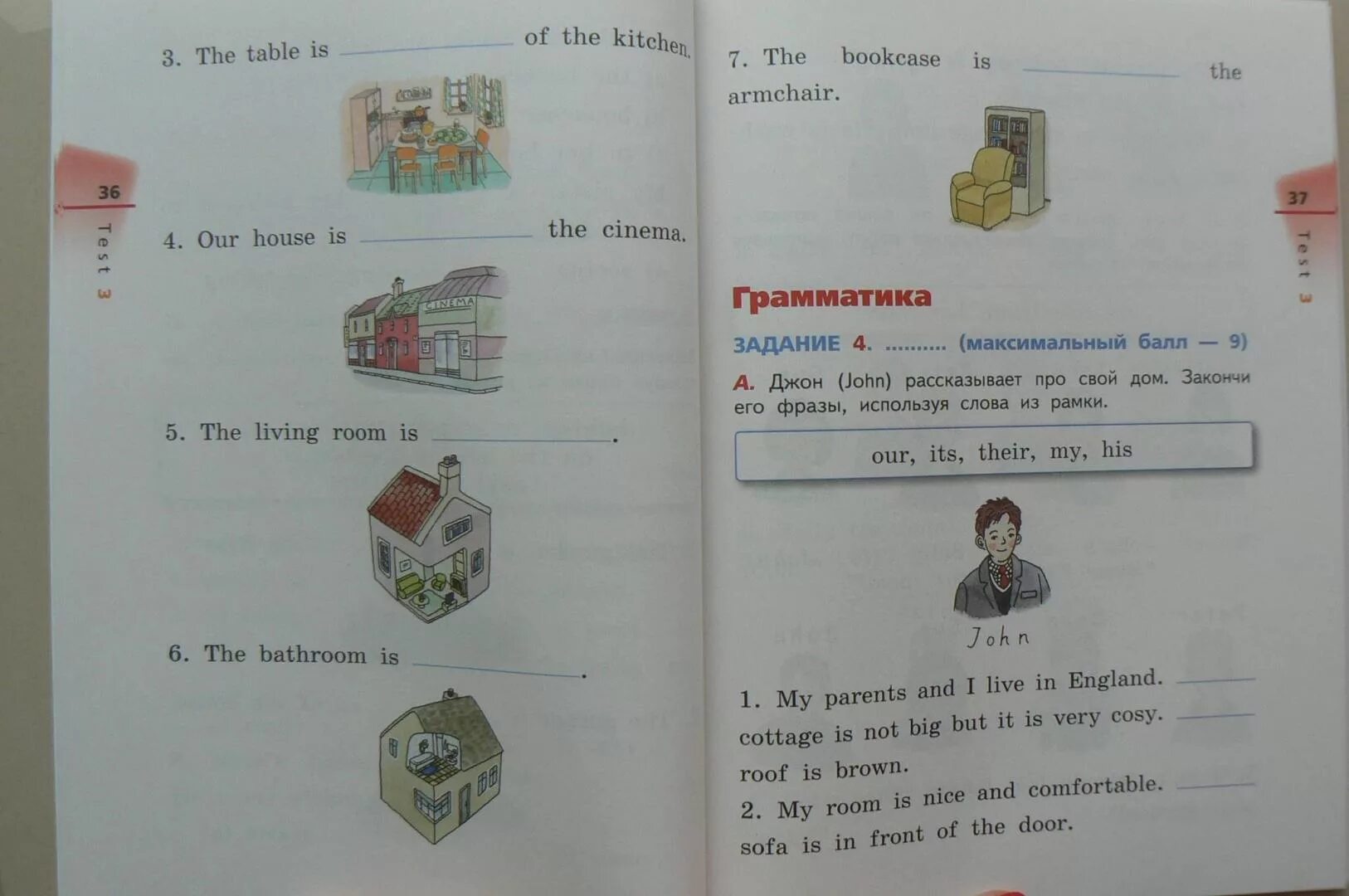 Афанасьева михеева четвертый класс учебник. Английский язык диагностические работы. Диагностические работы по английскому языку 4. Диагностические работы по английскому языку 3 класс. Диагностический работы английский язык Афанасьева.