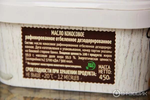 Кокосовое масло для жарки фото У НАС ИДЕТ ОПЛАТА! ПРИМУ ДОЗАКАЗ! ОТЛИЧНОЕ МАСЛО ДЛЯ ЖАРКИ И ЗАПРАВКИ САЛАТОВ! Ц