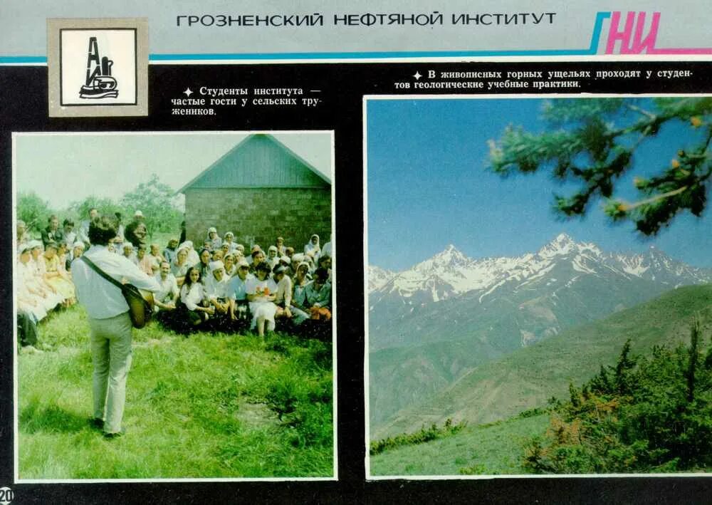 грозненский рабочий. избирательный бюллетень. 4 февраля. архивы газеты голос чечено ингушетии. бюллетень выборы 2018.