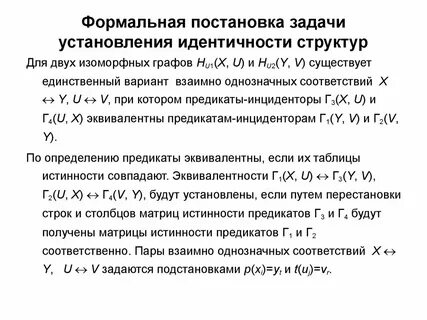 Индекс рябцева