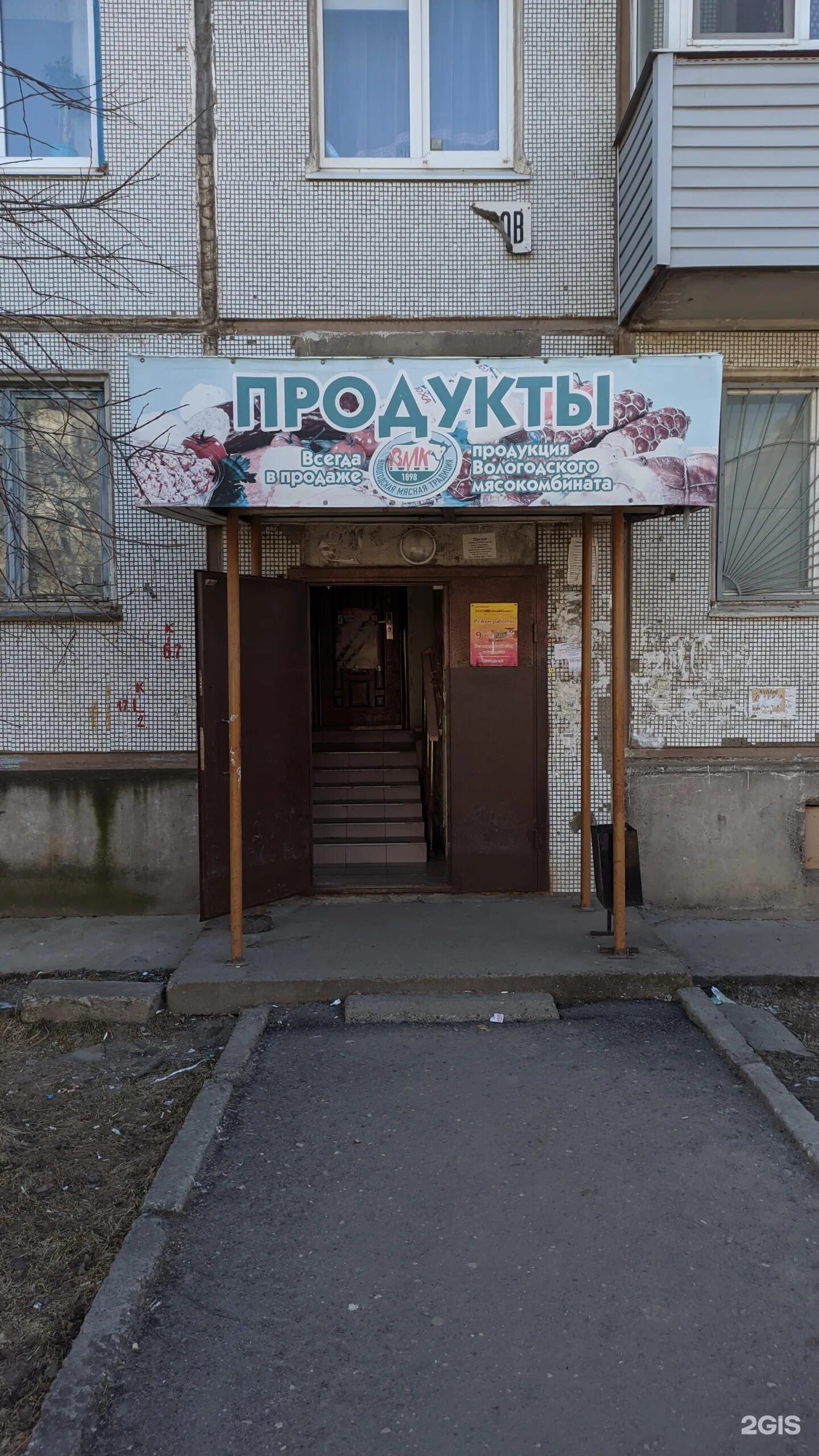 Кубинская 73 к1. Санкт-петербург, кубинская ул. Кубинская 2а. Кубинская ул. Интертерминал кубинская 75.