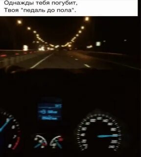 Песня гордость твоя погубит
