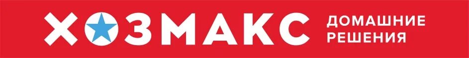Хозмакс. Карта хозмакс. хозмакс одинцово. хозмакс карта покупателя.