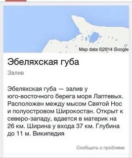 Рассказ губа