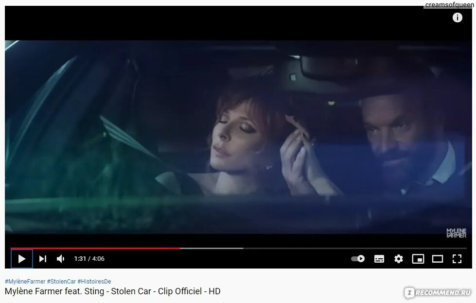 Sting stolen car. Mylene_Farmer_Sting_-_stolen_car альбом. Mylene Farmer, Sting stolen car текст песни.