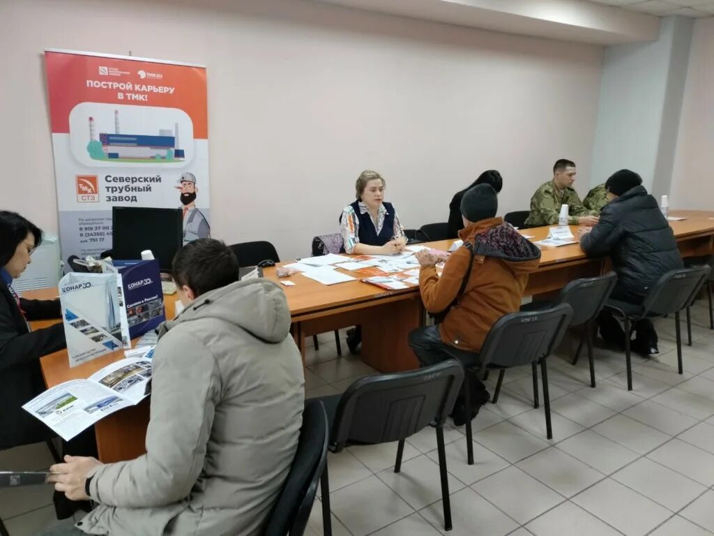 Посетить ярмарку вакансий. Ярмарка вакансий. группы безработных. трудоустройство безработных. центр занятости.