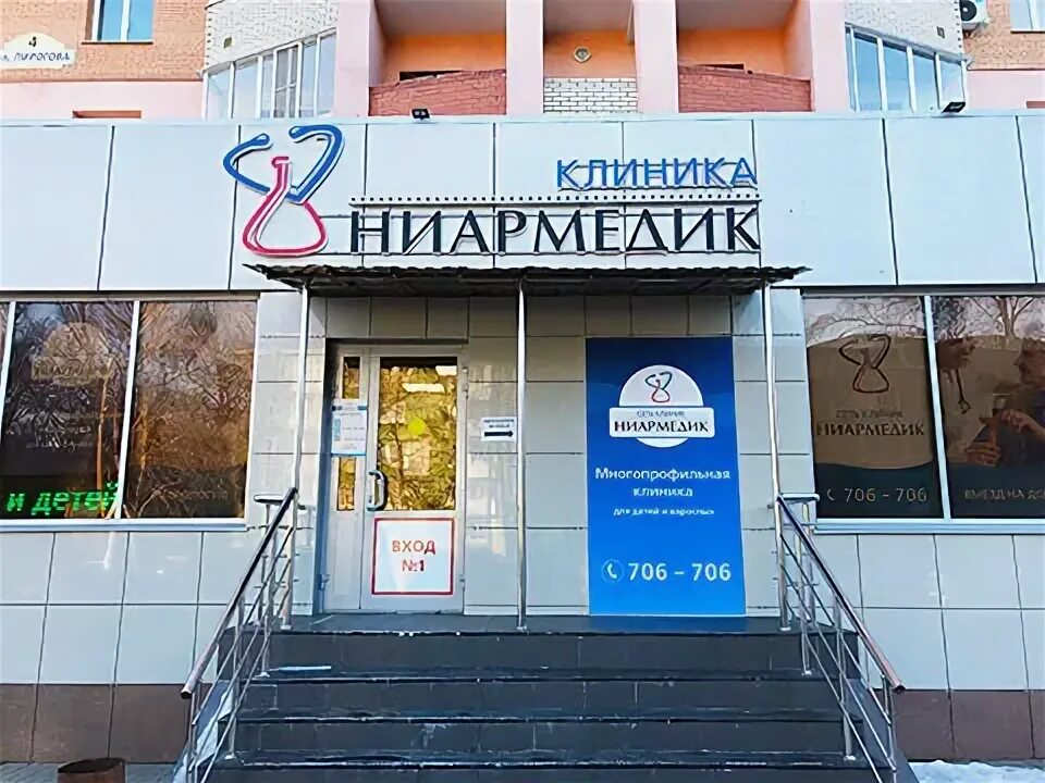 медцентр рязани адреса. медцентр рязани адреса. медцентр поколение. медцентр рязани адреса. введенская 46 рязань.