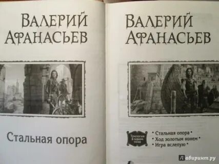 Соната данте