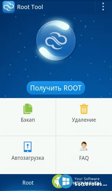 Root Tools. Рут для андроид 10 без ПК. Приложение Tools. Тоол приложение. Root tool