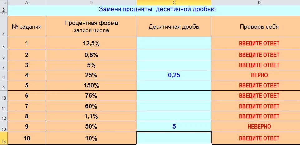 Сколько будет 0 75. 0.75 Ставки. 2 Ставки это сколько. 0 75 Ставки сколько часов. 0.5 Ставка это сколько.