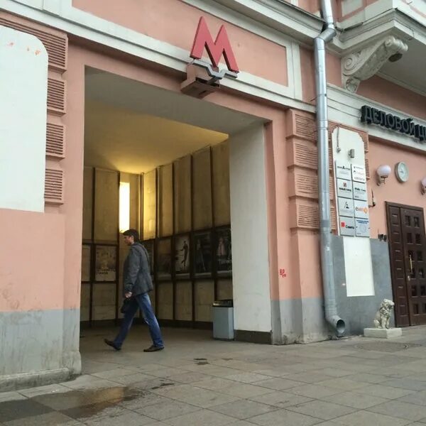 Метро чеховская театр. Остановка чехова зеленодольск. остановки чеховская в москву. клуб им чехова остановка. остановка чехова.