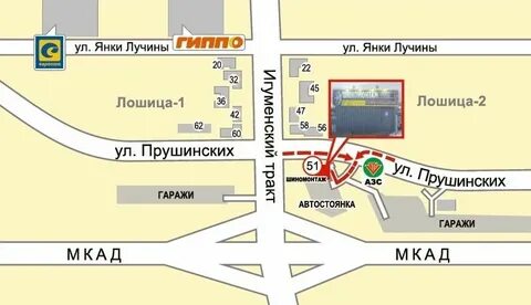 Лучины 6