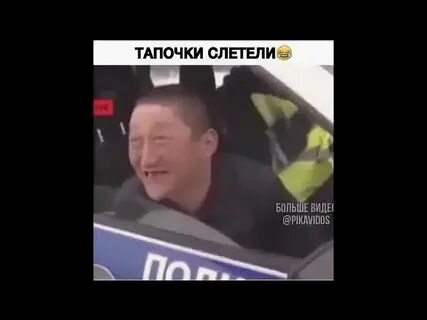 Налей так чтоб тапочки слетели ремикс