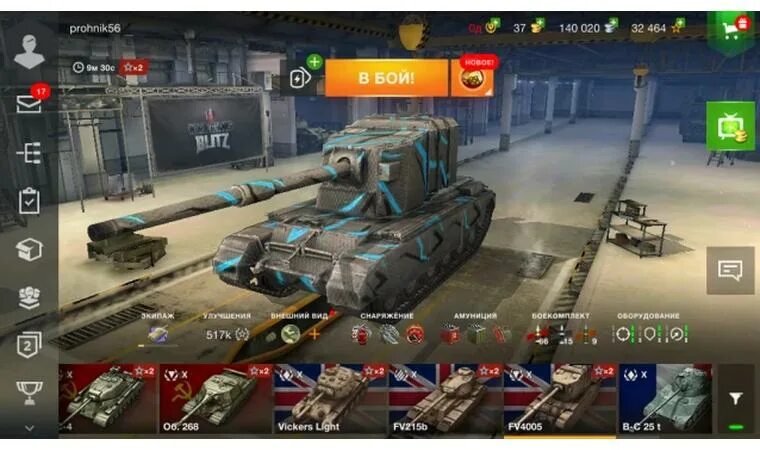World blitz аккаунт. World blitz аккаунт