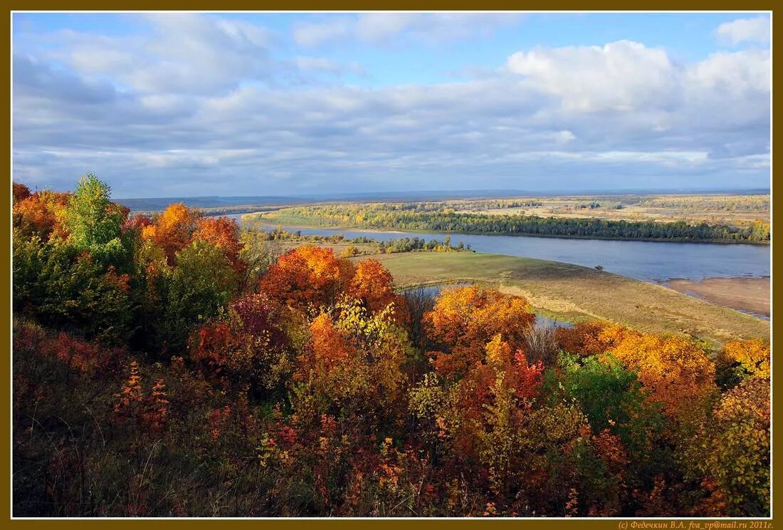 Родной край осенью. Родной край Мамадыш. Татарстан осень. Природа родного края.