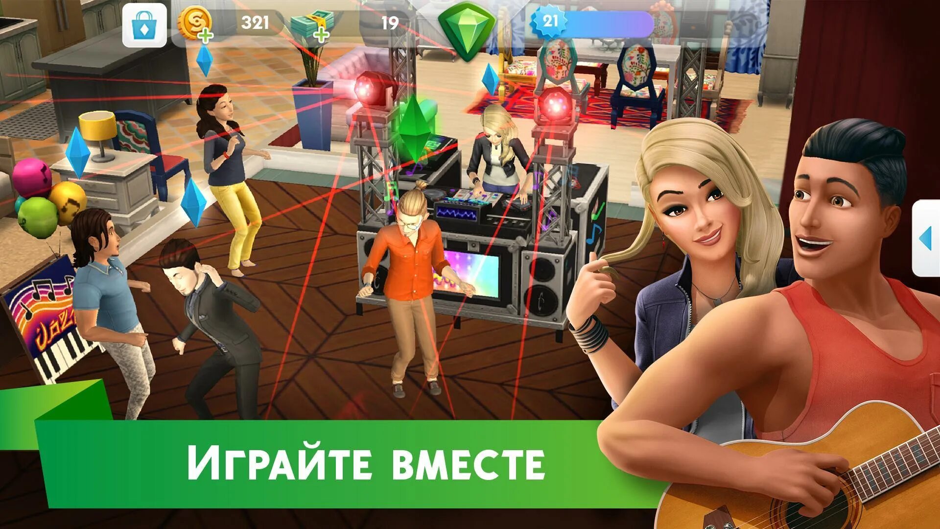 The SIMS mobile. Симс 1 на андроид. Симс 4 мобайл. Симс мобайл последняя версия.