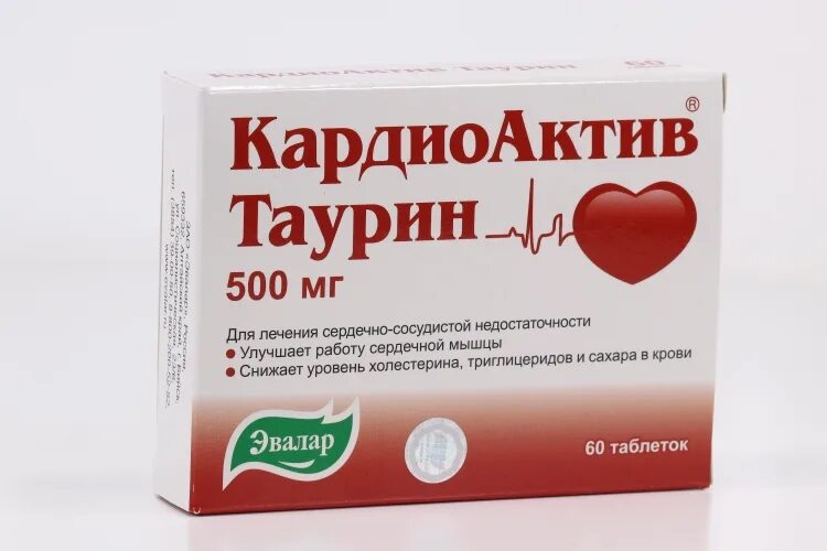Таблетки с таурином. Дибикор 500 мг. Дибикор таб. Лекарство таурин капсулы. Таблетки дибикор 500мг.